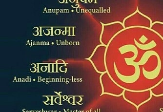 Sanskrit: Level 4